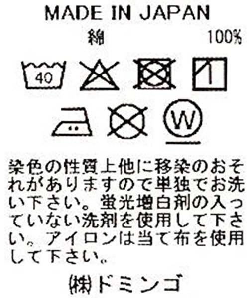 Brocante（ブロカント）の「[Brocante / ブロカント] 12ozリングBKデニム アンプリッセパンツ（デニムパンツ・レディース・ブラック・1/2）」の16枚目の写真