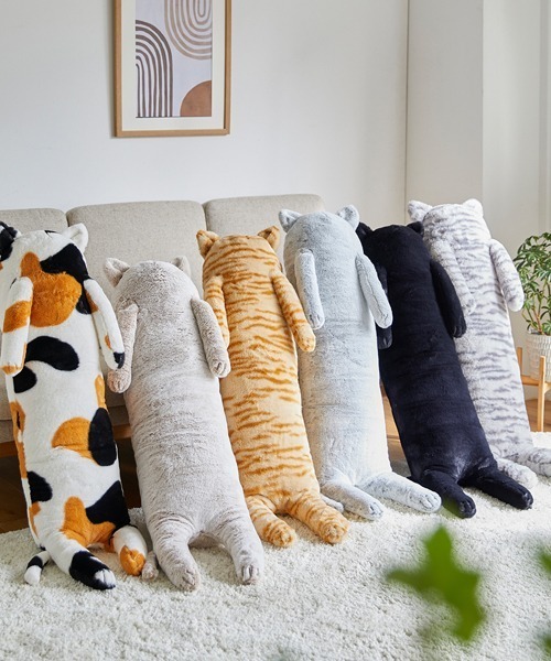 まるで猫！のようなモフモフ抱き枕【猫Feel】（クッション/クッション