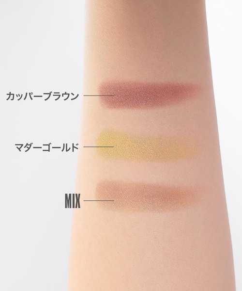 MARY QUANT(マリークワント)の「『数量限定』アイオープナー(デュオタイプ)(アイシャドウ・レディース・A019 夜永【よなが】/A017 秋桜【こすもす】/A020 茜空【あかねぞら】/A018 金木犀【きんもくせい】/S030 サクラ ピンク/S032 アイス メルト/S029 スプリング レター/S031 ミスティック モーニング・FREE)」の12枚目の写真