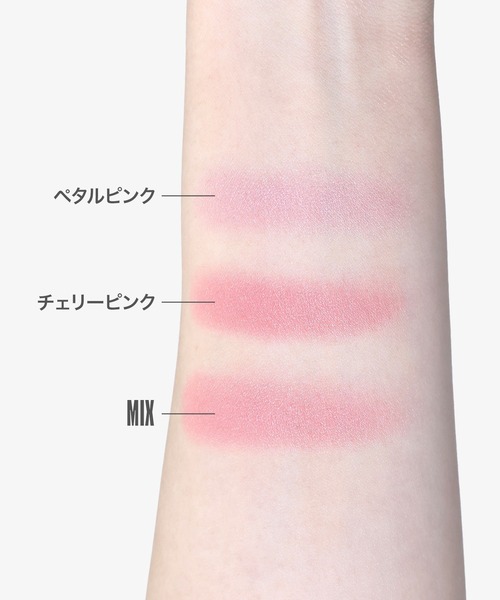 MARY QUANT(マリークワント)の「『数量限定』アイオープナー(デュオタイプ)(アイシャドウ・レディース・A019 夜永【よなが】/A017 秋桜【こすもす】/A020 茜空【あかねぞら】/A018 金木犀【きんもくせい】/S030 サクラ ピンク/S032 アイス メルト/S029 スプリング レター/S031 ミスティック モーニング・FREE)」の17枚目の写真