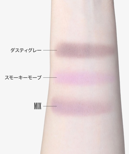 MARY QUANT(マリークワント)の「『数量限定』アイオープナー(デュオタイプ)(アイシャドウ・レディース・A019 夜永【よなが】/A017 秋桜【こすもす】/A020 茜空【あかねぞら】/A018 金木犀【きんもくせい】/S030 サクラ ピンク/S032 アイス メルト/S029 スプリング レター/S031 ミスティック モーニング・FREE)」の19枚目の写真