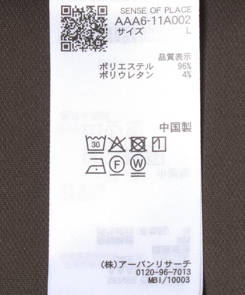 SENSE OF PLACE by URBAN RESEARCH（センスオブプレイスバイアーバンリサーチ）の「カノコルーズロングスリーブポロシャツ（ポロシャツ・メンズ・ブラック/ブラウン/グリーン・MEDIUM/LARGE）」の22枚目の写真