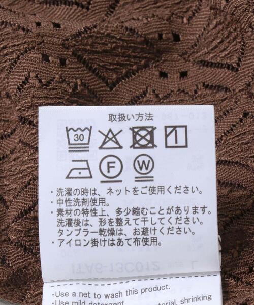ITEMS URBANRESEARCH(アイテムズ アーバンリサーチ)の「ジオメレースオープンカラーシャツ(シャツ/ブラウス・メンズ・ブラウン/オリーブ/ブラック・LARGE/MEDIUM)」の18枚目の写真