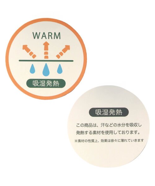 apres les cours（アプレレクール）の「【吸湿発熱/WEB限定】あったかメローフレアレギンス（その他パンツ・キッズ・ブラウン/イエロー/ブルー/アイボリー・80/90/100/110/120/130）」の16枚目の写真