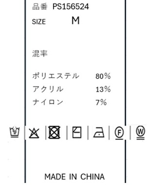 Perfect Suit FActory(パーフェクトスーツファクトリー)の「【Smart Pick!/レディス】しっとり肌触り タートルネックニット カシミヤタッチシリーズ(Tシャツ/カットソー・レディース・ベージュ/ネイビー/ブラック・M/L/LL/S)」の16枚目の写真