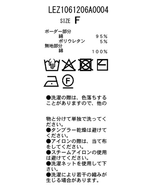 CAPRICIEUX LE'MAGE（カプリシューレマージュ）の「ボーダー袖ボタンロンT（Tシャツ/カットソー・レディース・グレー/ブラック/グリーン・FREE）」の22枚目の写真