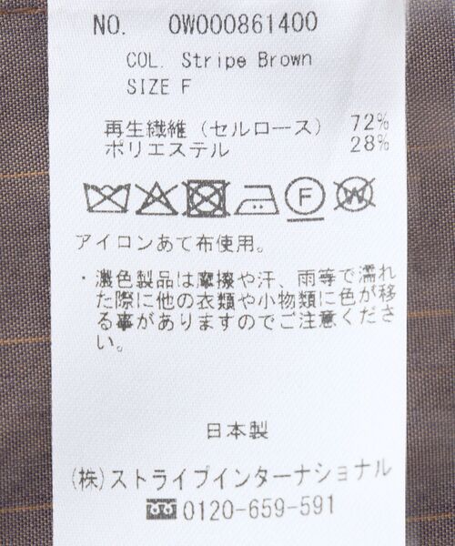 GARAGE OF GOOD CLOTHING（ガレージオブグッドクロージング）の「【日本製】ストライプサイドベンツロングスカート（スカート・レディース・ブラウン系その他4・FREE）」の17枚目の写真