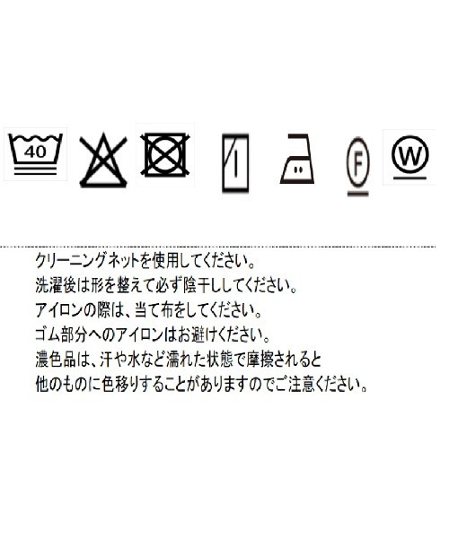 LHELBIE（レルビエ）の「パッチワークプリントブッチャーパンツ（その他パンツ・レディース・ブラック/ベージュ・M）」の7枚目の写真