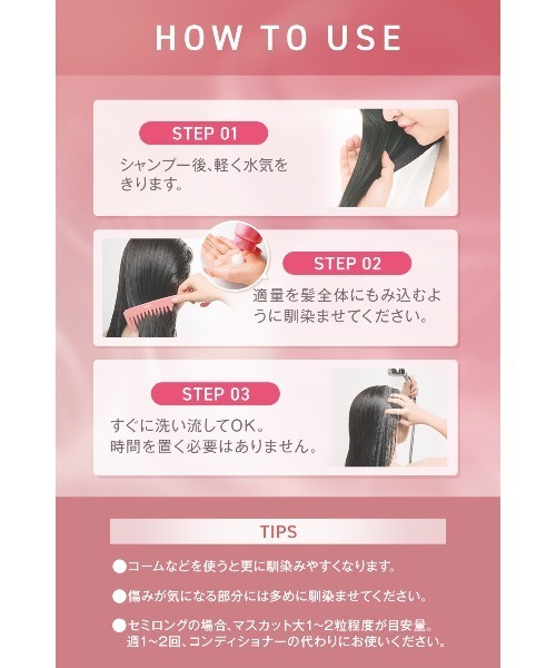 ORBIS（オルビス）の「エッセンスインヘアマスク　サンリオキャラクターズ 限定コラボデザイン　　200g（トリートメント/ヘアパック・レディース・その他・FREE）」の11枚目の写真