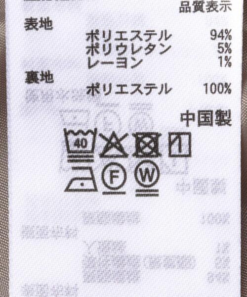 SENSE OF PLACE by URBAN RESEARCH(センスオブプレイスバイアーバンリサーチ)の「ピンストライプベルトツキジレ(ダウンベスト・レディース・ベージュ系その他/グレー系その他・ONE)」の10枚目の写真