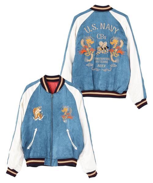AVIREX(アヴィレックス)の「《NAVAL COLLECTION》QUILTING SUKA JACKET "CB'S" / キルティング スカ ジャケット “シービーズ” / AVIREX / アヴィレックス(スカジャン・メンズ・レッド・MEDIUM/LARGE/X-LARGE/XX-LARGE)」の12枚目の写真