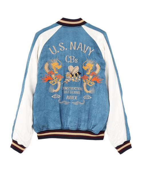 AVIREX(アヴィレックス)の「《NAVAL COLLECTION》QUILTING SUKA JACKET "CB'S" / キルティング スカ ジャケット “シービーズ” / AVIREX / アヴィレックス(スカジャン・メンズ・レッド・MEDIUM/LARGE/X-LARGE/XX-LARGE)」の13枚目の写真