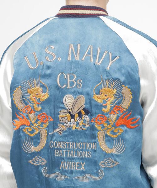 AVIREX(アヴィレックス)の「《NAVAL COLLECTION》QUILTING SUKA JACKET "CB'S" / キルティング スカ ジャケット “シービーズ” / AVIREX / アヴィレックス(スカジャン・メンズ・レッド・MEDIUM/LARGE/X-LARGE/XX-LARGE)」の10枚目の写真