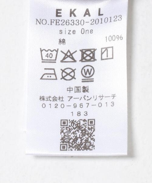 EKAL(エカル)の「スプリッドドルマンカットソー(Tシャツ/カットソー・レディース・ベージュ/ボルドー/ブラック・ONE)」の18枚目の写真