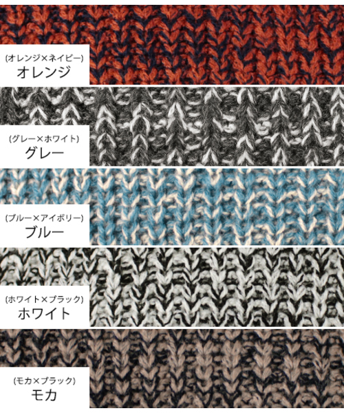 Chille anap（チルアナップ）の「スリット入りＶネックMIXニットチュニック（ニット/セーター・レディース・ブルー/ホワイト/オレンジ/モカ/グレー・FREE）」の18枚目の写真