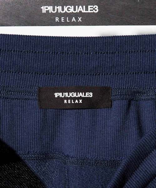 1PIU1UGUALE3  RELAX （ウノピゥウノウグァーレトレ リラックス）の「1PIU1UGUALE3 RELAX(ウノピゥウノウグァーレトレ)スウェットジョガーパンツ（その他パンツ・メンズ・ブラック/グレー/ネイビー・LARGE/MEDIUM/SMALL/X-LARGE）」の13枚目の写真