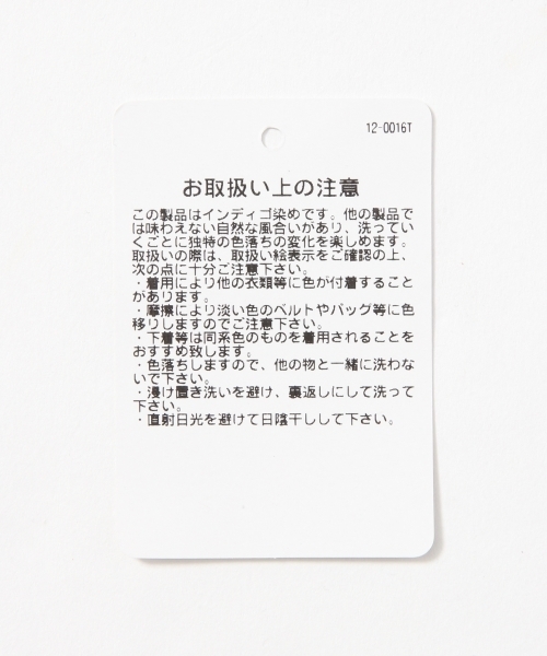 RAGEBLUE（レイジブルー）の「デニムペインターパンツ/783938（デニムパンツ・メンズ・ライトブルー・LARGE/MEDIUM）」の4枚目の写真