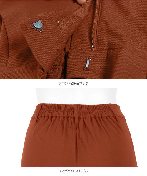 KOBE LETTUCE（コウベレタス）の「ハイテンションブーツカットボトム（その他パンツ・レディース・ブラック/ブラウン系その他/ブルー系その他・FREE）」の10枚目の写真