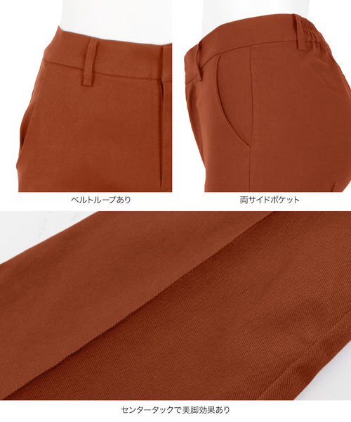 KOBE LETTUCE（コウベレタス）の「ハイテンションブーツカットボトム（その他パンツ・レディース・ブラック/ブラウン系その他/ブルー系その他・FREE）」の11枚目の写真