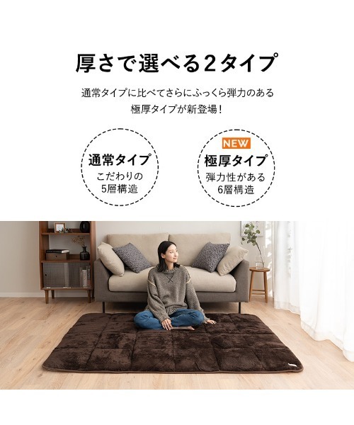 東京家具（トウキョウカグ）の「＋4℃ もちふわ触感【ヒートプラス】リビングで寝るあったかパッド/190×190cm EMOORHEAT（ラグ/マット・レディース・イエロー/グレー/ネイビー/ブラウン/アイボリー・FREE）」の21枚目の写真