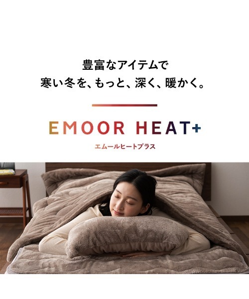 東京家具（トウキョウカグ）の「＋4℃ もちふわ触感【ヒートプラス】リビングで寝るあったかパッド/190×190cm EMOORHEAT（ラグ/マット・レディース・イエロー/グレー/ネイビー/ブラウン/アイボリー・FREE）」の16枚目の写真
