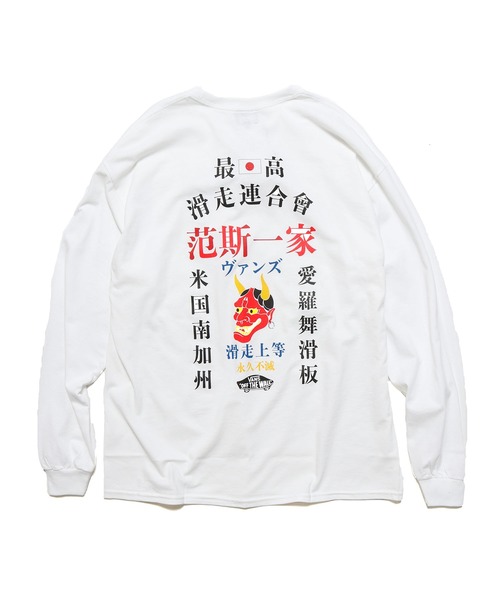 VANS（バンズ）の「VANS/ヴァンズ Vans SK8 Family L/S TEE ロンT（T