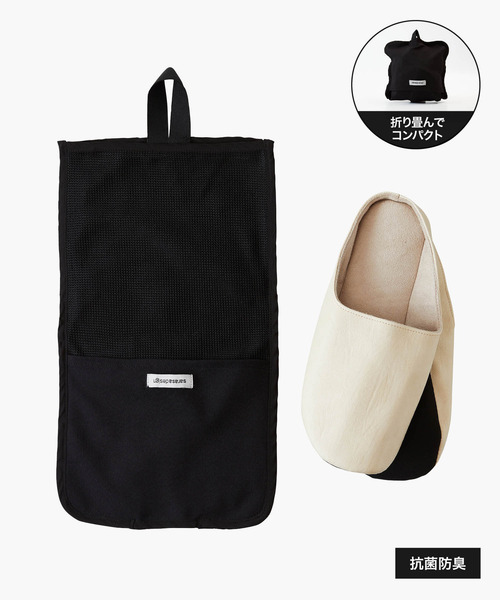 sarasa design(サラサデザイン)の「b2c プレーンステッチ トラベラー|抗菌&防臭(ルームシューズ/スリッパ・レディース・ホワイト/ブラック/ダークブラウン/ベージュ・S/M)」の4枚目の写真