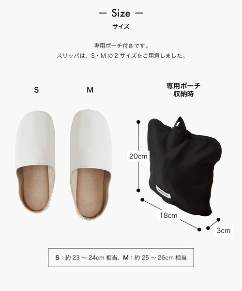 sarasa design(サラサデザイン)の「b2c プレーンステッチ トラベラー|抗菌&防臭(ルームシューズ/スリッパ・レディース・ホワイト/ブラック/ダークブラウン/ベージュ・S/M)」の6枚目の写真