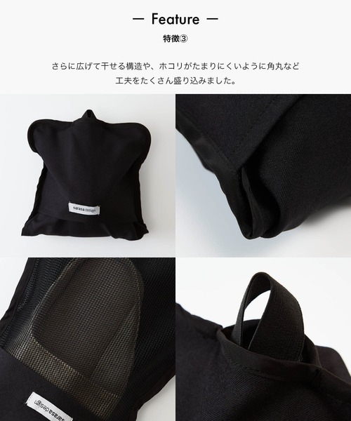 sarasa design(サラサデザイン)の「b2c プレーンステッチ トラベラー|抗菌&防臭(ルームシューズ/スリッパ・レディース・ホワイト/ブラック/ダークブラウン/ベージュ・S/M)」の9枚目の写真