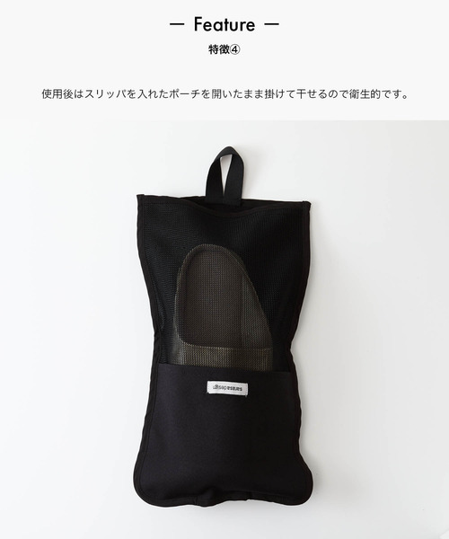 sarasa design(サラサデザイン)の「b2c プレーンステッチ トラベラー|抗菌&防臭(ルームシューズ/スリッパ・レディース・ホワイト/ブラック/ダークブラウン/ベージュ・S/M)」の10枚目の写真