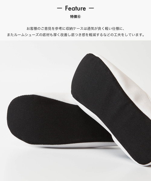 sarasa design(サラサデザイン)の「b2c プレーンステッチ トラベラー|抗菌&防臭(ルームシューズ/スリッパ・レディース・ホワイト/ブラック/ダークブラウン/ベージュ・S/M)」の12枚目の写真