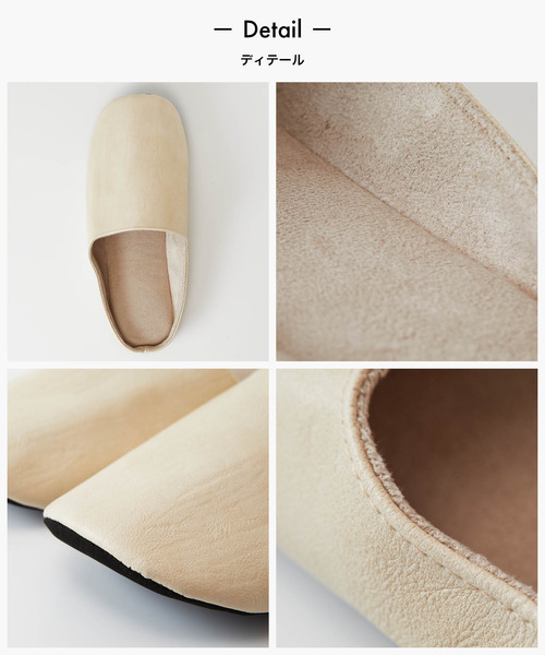 sarasa design(サラサデザイン)の「b2c プレーンステッチ トラベラー|抗菌&防臭(ルームシューズ/スリッパ・レディース・ホワイト/ブラック/ダークブラウン/ベージュ・S/M)」の13枚目の写真