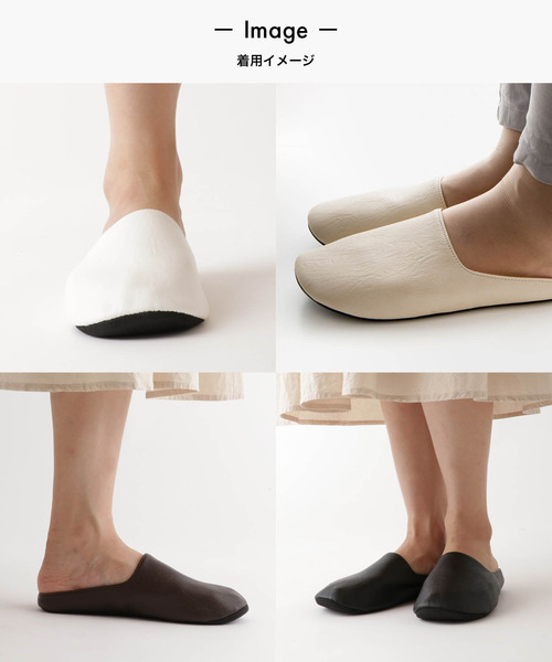 sarasa design(サラサデザイン)の「b2c プレーンステッチ トラベラー|抗菌&防臭(ルームシューズ/スリッパ・レディース・ホワイト/ブラック/ダークブラウン/ベージュ・S/M)」の14枚目の写真