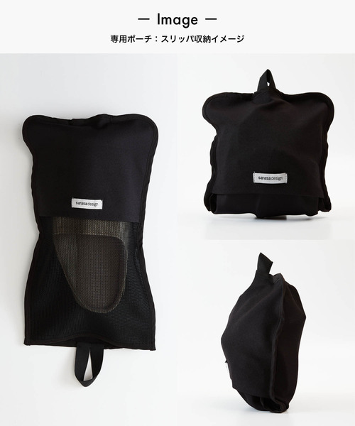 sarasa design(サラサデザイン)の「b2c プレーンステッチ トラベラー|抗菌&防臭(ルームシューズ/スリッパ・レディース・ホワイト/ブラック/ダークブラウン/ベージュ・S/M)」の16枚目の写真