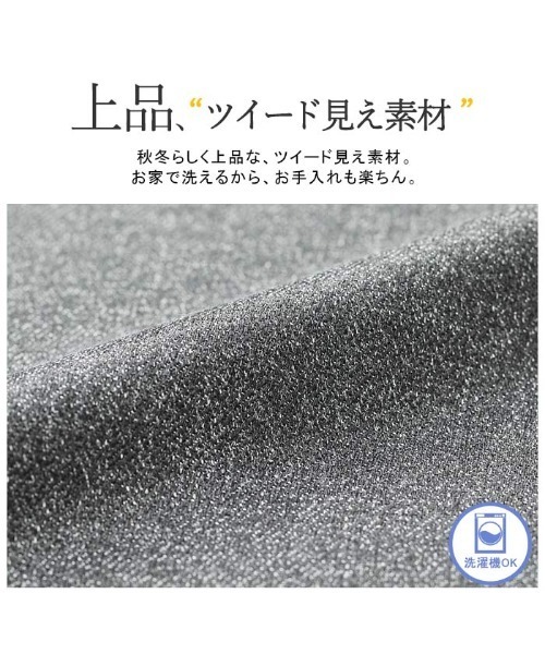 GeeRA（ジーラ）の「美脚ワイドパンツ＜フロントタック＞（その他パンツ・レディース・チェック/ブラック系その他/ライトグレー/チャコールグレー・SMALL/MEDIUM/X-LARGE/LARGE/XX-LARGE）」の13枚目の写真