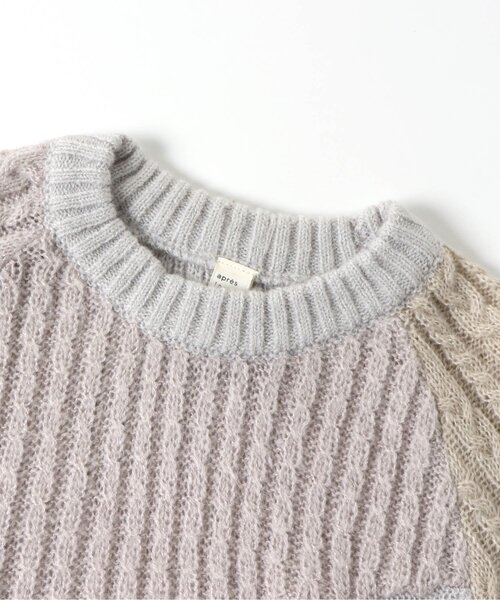 apres les cours（アプレレクール）の「パッチワークニット（ニット/セーター・キッズ・ブラウン/サックスブルー・120/100/140/90）」の11枚目の写真