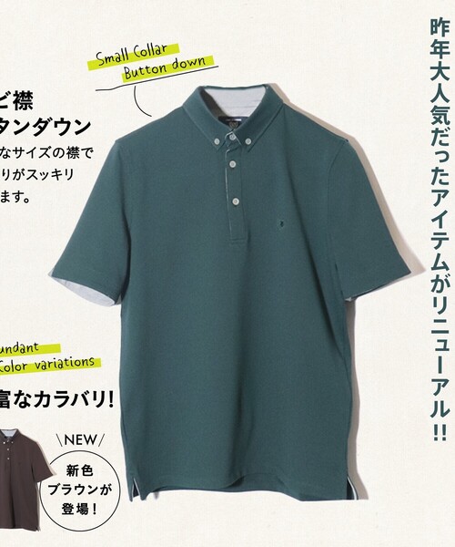 COMME CA COMMUNE(コムサコミューン)の「バーズアイ ポロシャツ(ポロシャツ・メンズ・ホワイト/ブラック/ダークブラウン/ネイビー/ブルー/グリーン・LARGE/MEDIUM/SMALL/X-LARGE)」の7枚目の写真