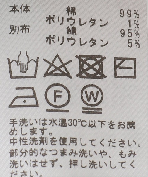 JOURNAL STANDARD（ジャーナルスタンダード）の「《追加2》カップツキアメスリインナー（タンクトップ・レディース・ブラック/ホワイト/グリーン・FREE）」の18枚目の写真