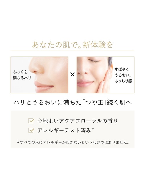 ELIXIR（エリクシール）の「エリクシール シュペリエル　リフトモイスト　ローション　ＳＰ　（つめかえ用）（医薬部外品）（化粧水・レディース・Ⅰ　さっぱりタイプ/Ⅲ　とてもしっとりタイプ/Ⅱ　しっとりタイプ・ﾌﾘ-）」の11枚目の写真