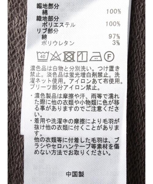 AMERICAN HOLIC(アメリカンホリック)の「バックプリーツ裏毛チュニック(スウェット・レディース・ブラック/モカ・FREE)」の10枚目の写真