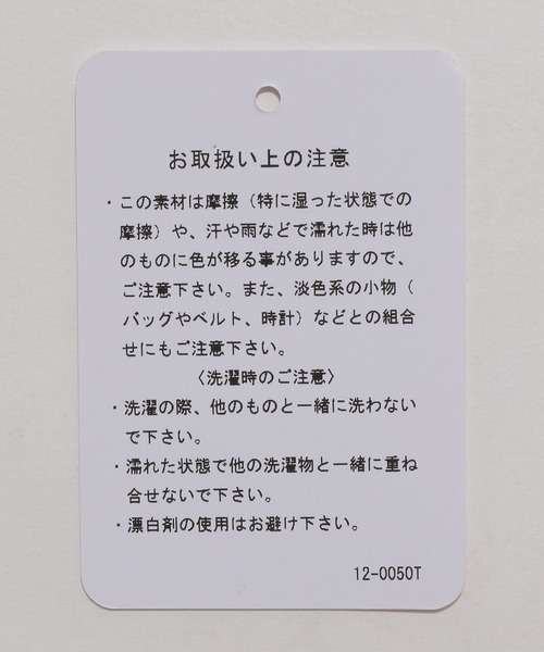 HARE（ハレ）の「カラーソフトワイドフレアパンツ(HARE)（その他パンツ・レディース・ブルー/イエロー系その他/ブラック・MEDIUM/SMALL）」の5枚目の写真