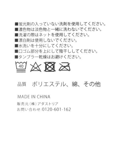 LAKOLE（ラコレ）の「TCスラブ風アンクルソックス / 184417（ソックス/靴下・メンズ・ベージュ/グレー/ネイビー・FREE）」の7枚目の写真