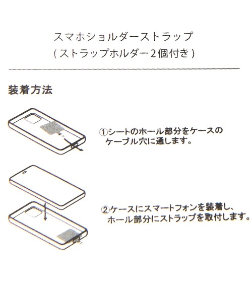 niko and...(ニコアンド)の「丸紐スマホショルダーストラップ(スマホグッズ・レディース・ブラック/アイボリー/グリーン/オレンジ/ベージュ/グレー/スモーク/ブラウン/ホワイト/その他1/その他2・0)」の21枚目の写真