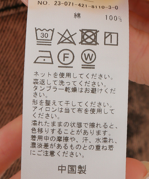 I&ME（アイアンドミー）の「別注【 I&ME×Oriens】キラーキラーチャンTEE（Tシャツ/カットソー・レディース・イエロー/ブラウン・SMALL/LARGE）」の6枚目の写真