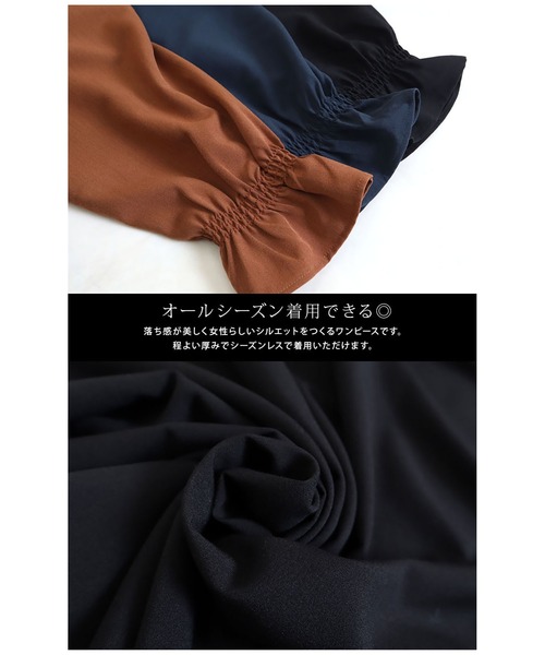 カシュクールロングワンピース（ワンピース）｜GOLDJAPAN（ゴールドジャパン）