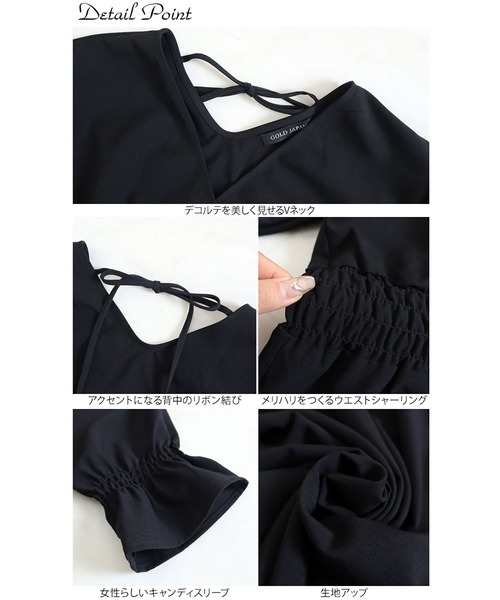 カシュクールロングワンピース（ワンピース）｜GOLDJAPAN（ゴールドジャパン）