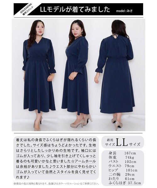 カシュクールロングワンピース（ワンピース）｜GOLDJAPAN（ゴールドジャパン）