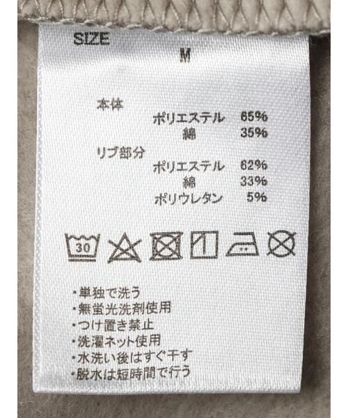 CRAFT STANDARD BOUTIQUE（クラフトスタンダードブティック）の「URANIWA　CAMPERS　SWEAT（スウェット・レディース・グレイッシュベージュ/チャコールグレー/アイボリー・M/L）」の21枚目の写真