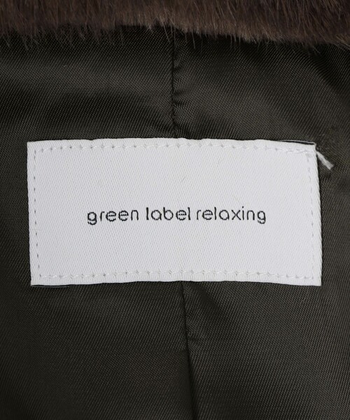 coco様エコペル▶︎フェイクファー フード コート green label relaxing（グリーンレーベルリラクシング）の