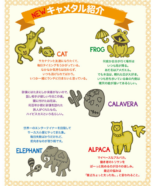 チャイハネ（チャイハネ）の「【チャイハネ】NEWキャメタルピアス（ピアス（両耳用）・レディース・ブルー/ブラウン/グリーン/レッド/パープル・FREE）」の11枚目の写真